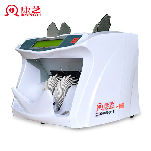 康艺(KANGYI)JBYD-HT-3000A 外币点钞机验钞机美元欧元 日元 - 封面