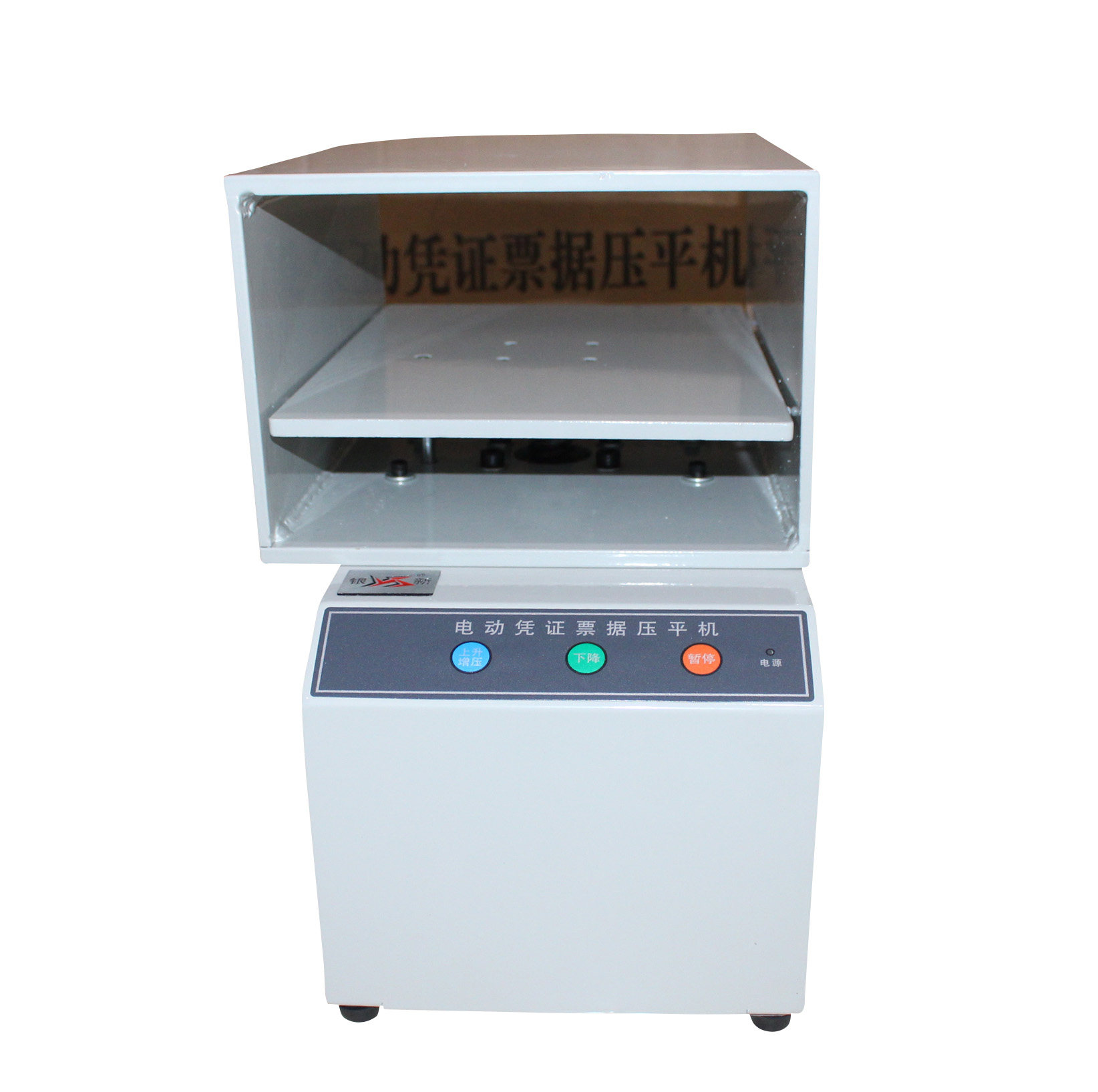 银新yx-880电动压平机a4财务票据凭证邮票钱币档案装订压痕机自动