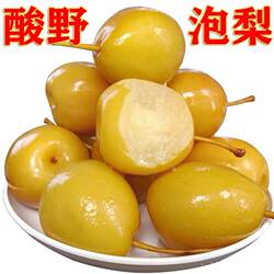 潮汕特色水泡梨甜梨鸟梨腌梨新鲜水果加甘草腌制甜脆沙梨酸甜止咳