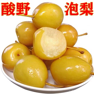 潮汕特色水泡梨甜梨鸟梨腌梨新鲜水果加甘草腌制甜脆沙梨酸甜止咳
