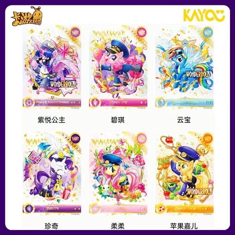 小马宝莉辉月包第四弹sgr卡片全套单卖高颜值碧琪柔柔辉月4sgr卡