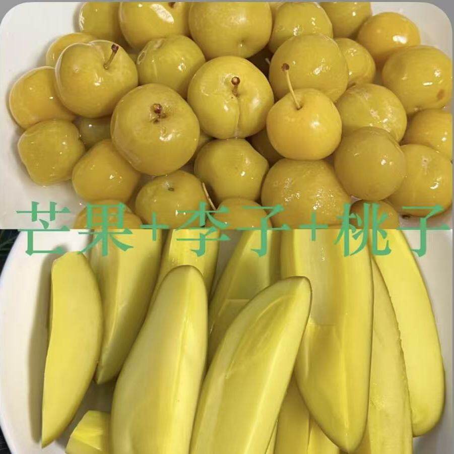 泡芒果酸甜脆爽甘草水果腌制当季新鲜酸芒果孕妇水果潮汕特产李子