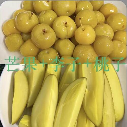 泡芒果酸甜脆爽甘草水果腌制当季新鲜酸芒果孕妇水果潮汕特产李子