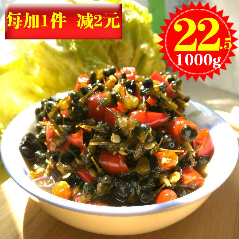 泡椒韭菜花腌干巴菌韭菜花酱1000克 云南特产开胃泡菜酸菜下饭菜,水产肉类/新鲜蔬果/熟食,腌制/榨菜/泡菜,淘宝优惠券,粉丝福利购,淘宝优惠卷