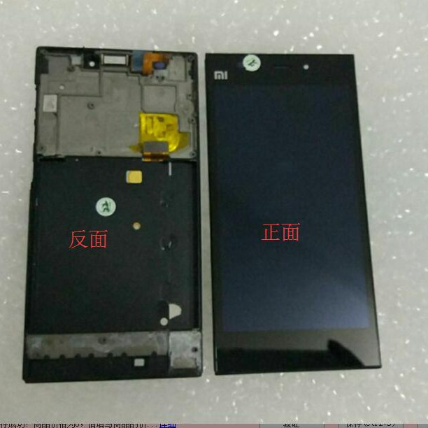 小米3 二手拆机带框触摸屏幕总成,3C数码配件,手机屏幕总成,淘宝优惠券,粉丝福利购,淘宝优惠卷