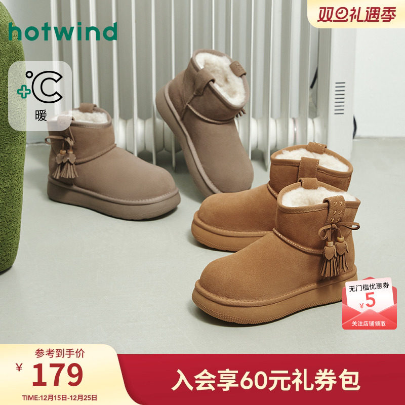 25年冬季新款女士时尚休闲靴