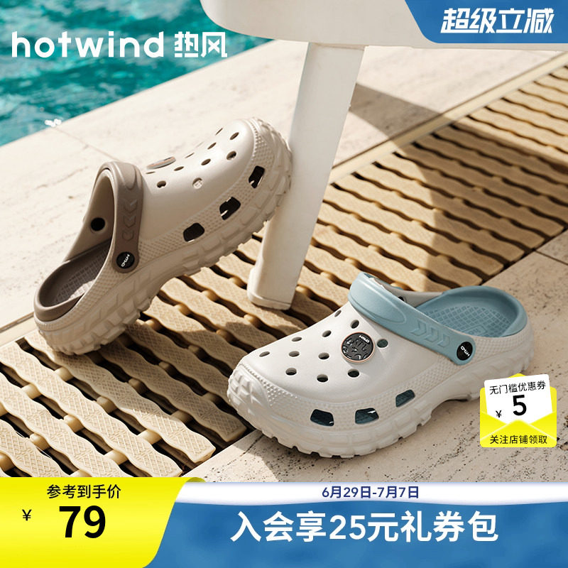 26年夏季新款男士时尚洞洞鞋