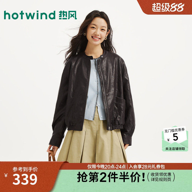 26年秋季新款女士立领PU夹克