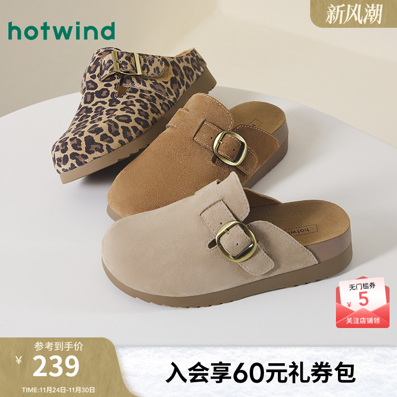 2025年春季新款女士时尚拖鞋