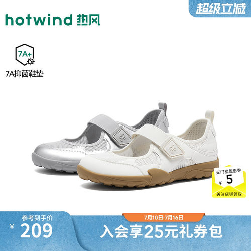 26年秋新款女士时尚休闲玛丽珍鞋