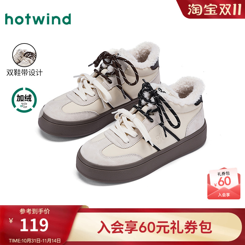 2025年冬季新款女士时尚休闲鞋