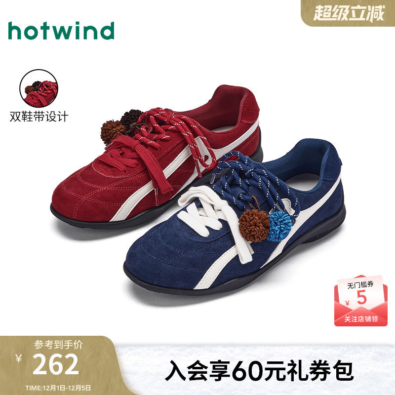 25年秋季新款女士时尚休闲鞋