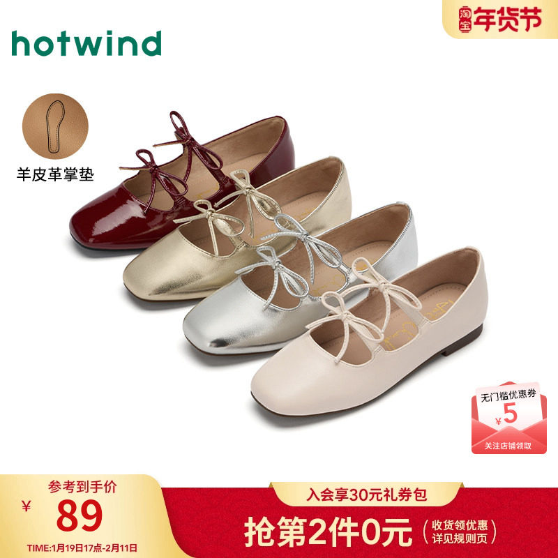 热风平底浅口单鞋女鞋2025年春秋新款纯色时尚法式小皮鞋通勤百搭,女鞋,浅口单鞋,淘宝优惠券,粉丝福利购,淘宝优惠卷