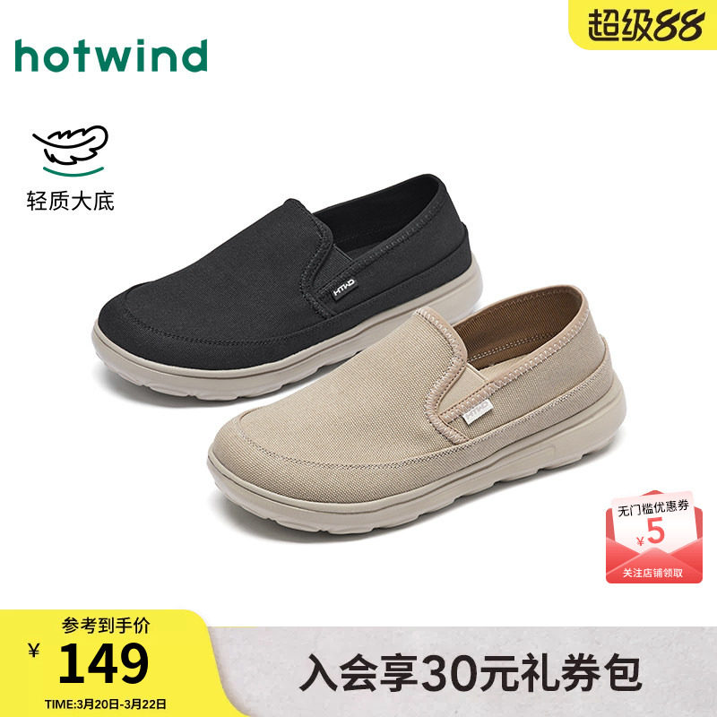热风男鞋2026年春季新款男士厚底杏色布鞋户外休闲鞋子百搭懒人鞋