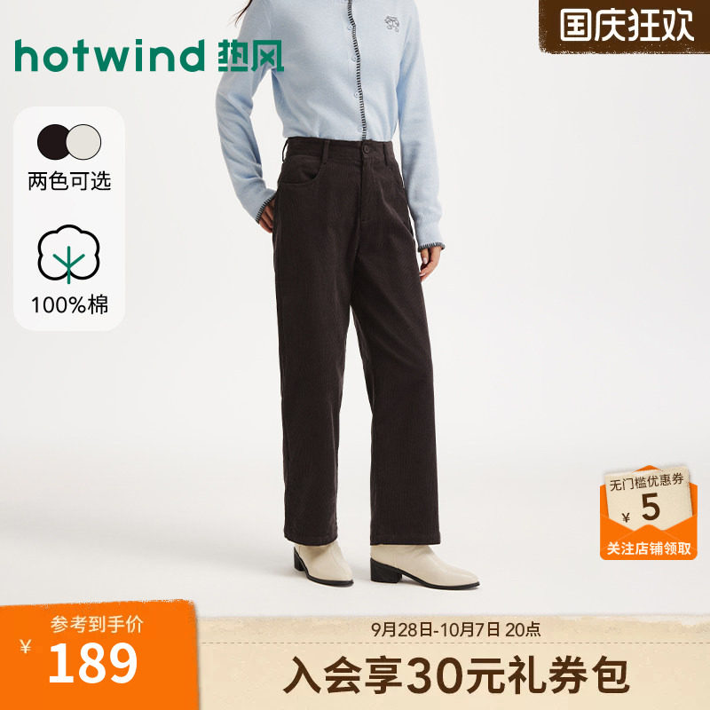 26年冬季新款女士直筒灯芯绒长裤