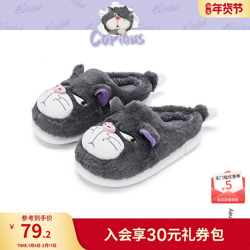 【迪士尼系列】热风男鞋2025年秋季新款男士室内家居鞋男保暖棉鞋,流行男鞋,棉鞋,淘宝优惠券,粉丝福利购,淘宝优惠卷