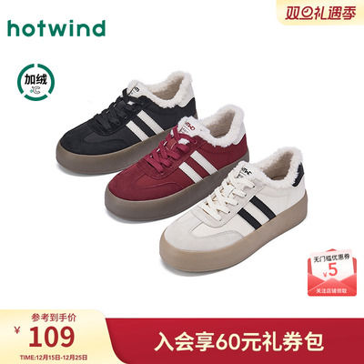 热风2025年冬季女士时尚休闲鞋