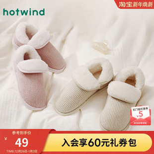 居家包头拖百搭女士休闲家居拖女 保暖厚底拖鞋 热风女鞋 23冬新款