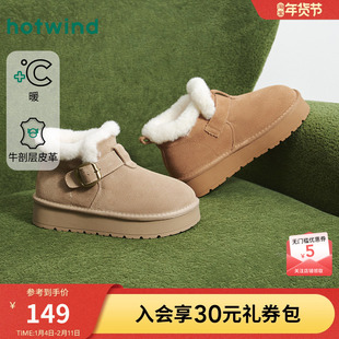 热风厚底雪地靴2025年冬季新款增高毛毛鞋加绒棕色短靴子休闲女鞋