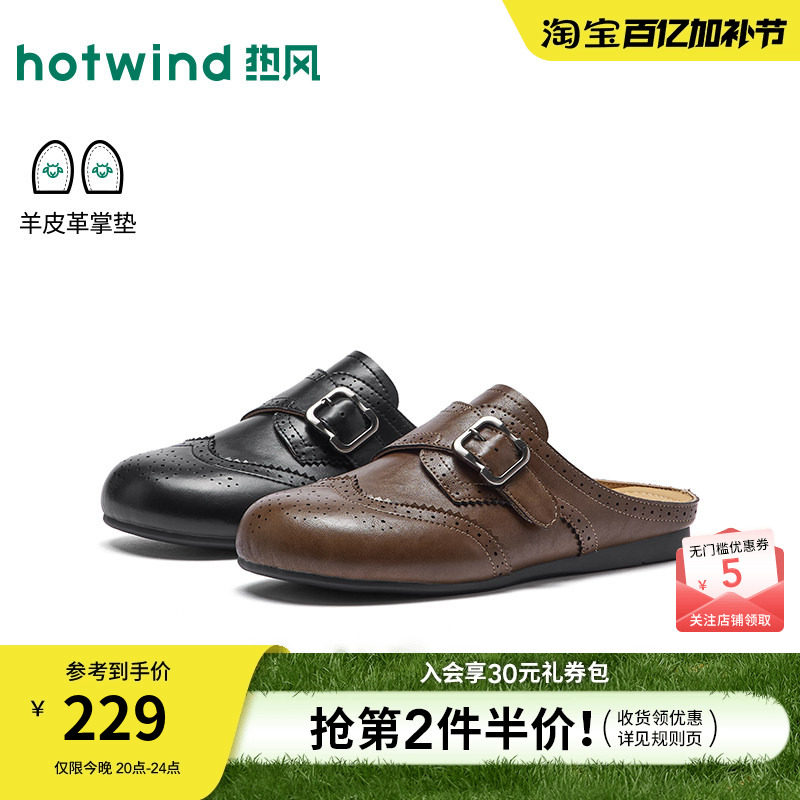 【商场同款】热风平底勃肯鞋女款26春新款百搭勃肯半拖休闲鞋