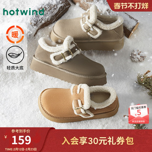 热风厚底雪地靴女2025年冬季新款加绒保暖百搭毛毛鞋增高勃肯棉鞋