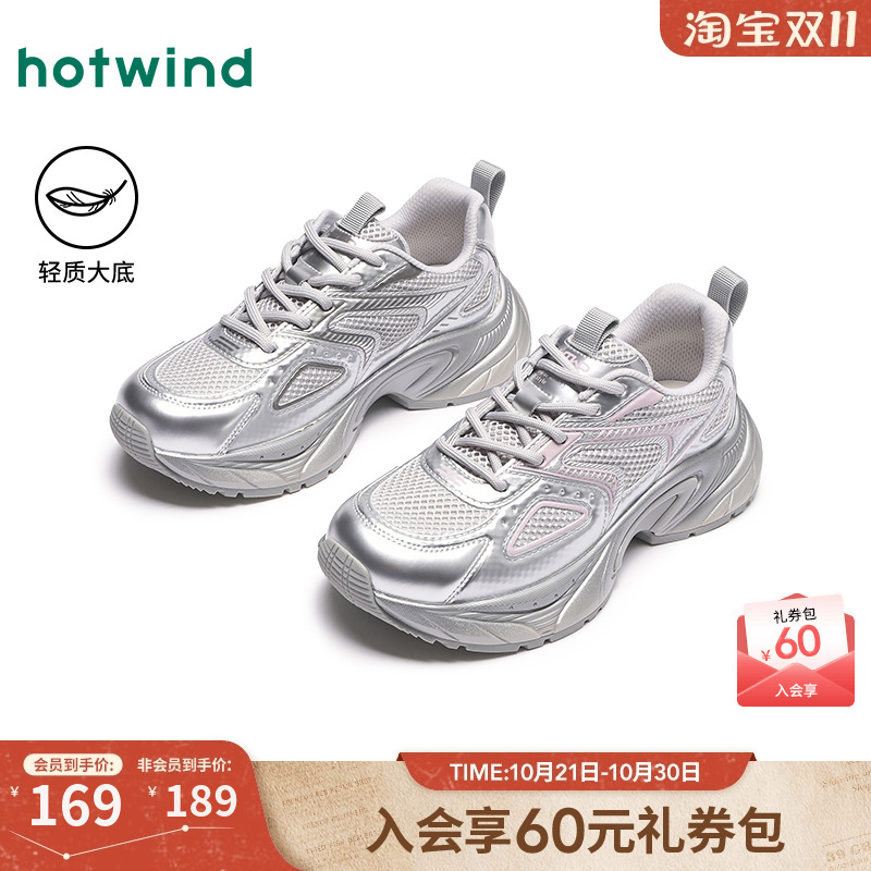 热风2025年春季新款女时尚休闲鞋