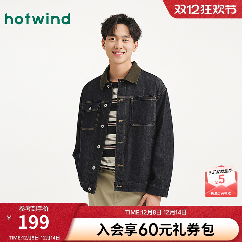 25年秋季新款男士经典翻领夹克