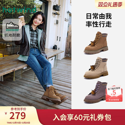 25年冬季新款女士时尚休闲靴