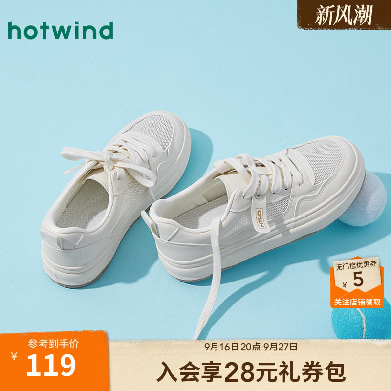 热风2025年春季新款女时尚休闲鞋图片