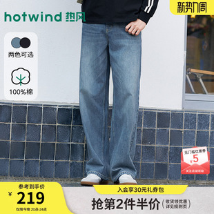 热风男士牛仔裤2026年春季新款宽松直筒牛仔裤百搭潮流休闲长裤