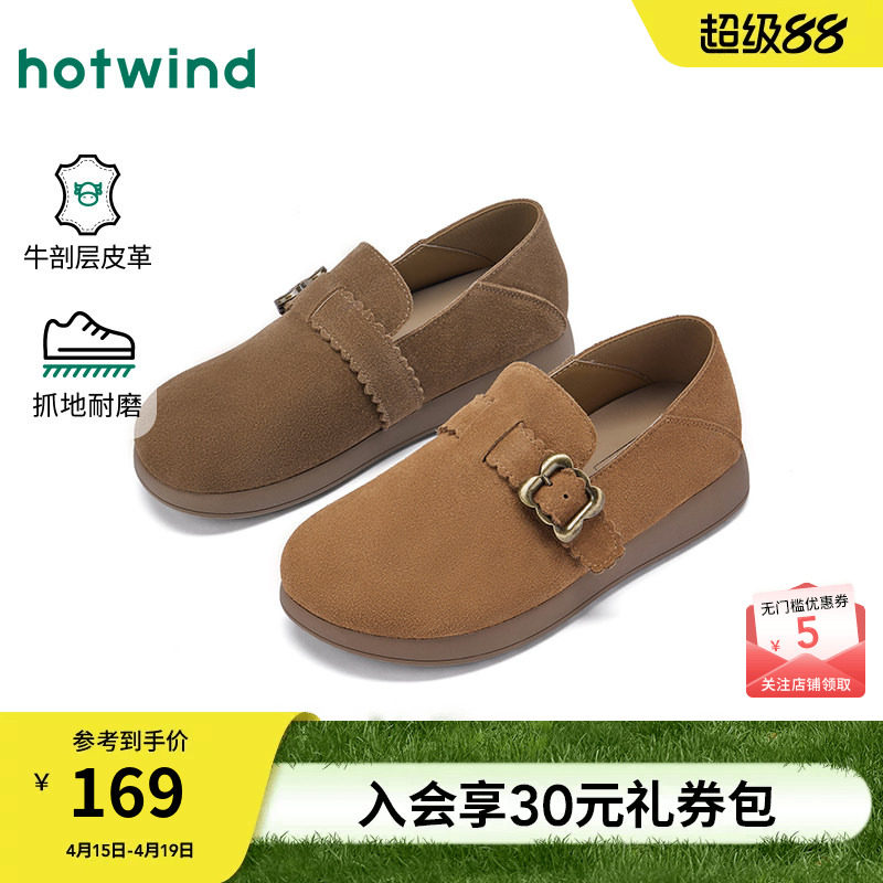 热风复古勃肯鞋女款2026年春季新款棕色百搭休闲鞋两穿半拖鞋女鞋