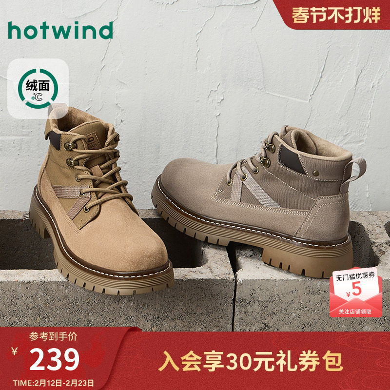 热风男鞋2025年冬季新款男士加绒保暖马丁靴百搭厚底工装靴子