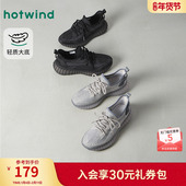 2026年春季 户外慢跑鞋 新款 时尚 热风男鞋 舒适透气网面鞋 男士 休闲鞋