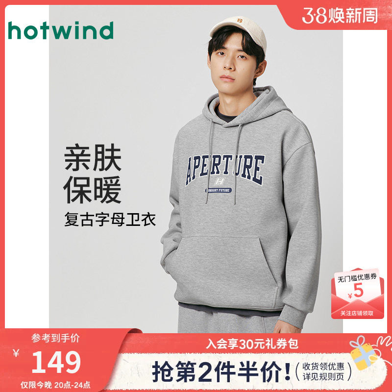热风男士连帽卫衣2025年冬季新款美式复古休闲字母加绒保暖卫衣