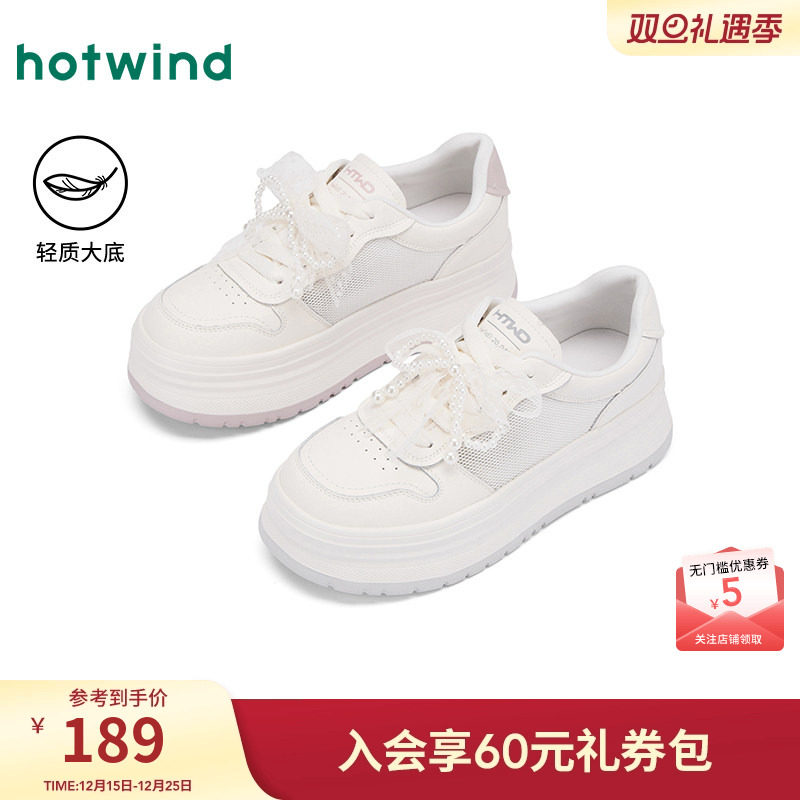 热风2025年新款女士时尚休闲鞋