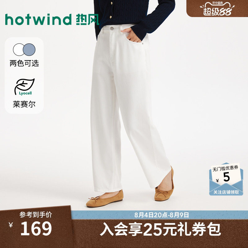 夏季新款女士休闲直筒牛仔裤
