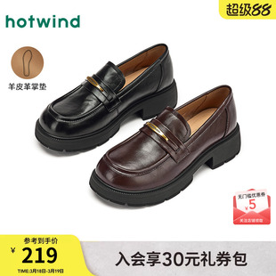 热风厚底乐福鞋女鞋2026年春季新款女士通勤时尚单鞋配裙子小皮鞋