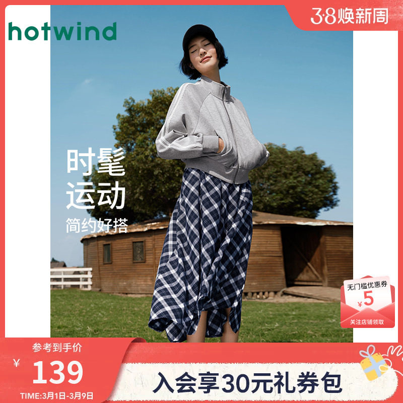 热风女士立领卫衣2025年秋季新款开衫拉链卫衣初秋轻薄外套上衣女