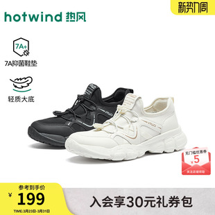 热风透气网面鞋女鞋26年春新款运动休闲鞋子慢跑小白鞋H12W26102