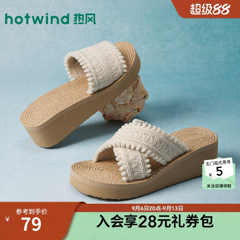 热风2026年夏季新款女时尚一字拖图片