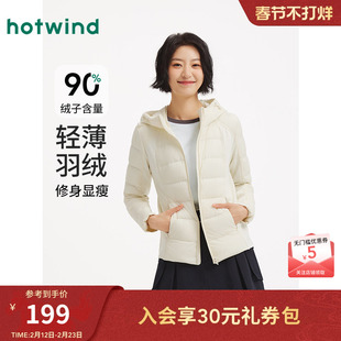 热风女士轻薄连帽羽绒服2025年冬季新款修身保暖拼接排骨羽绒服