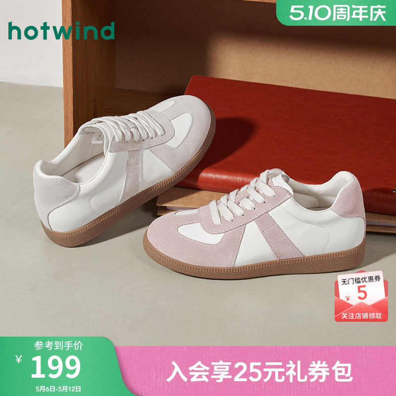 【商场同款】热风薄底德训鞋女26春新款轻便休闲鞋百搭板鞋