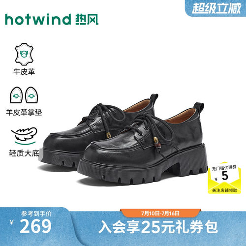 26年春季新款女士时尚乐福鞋