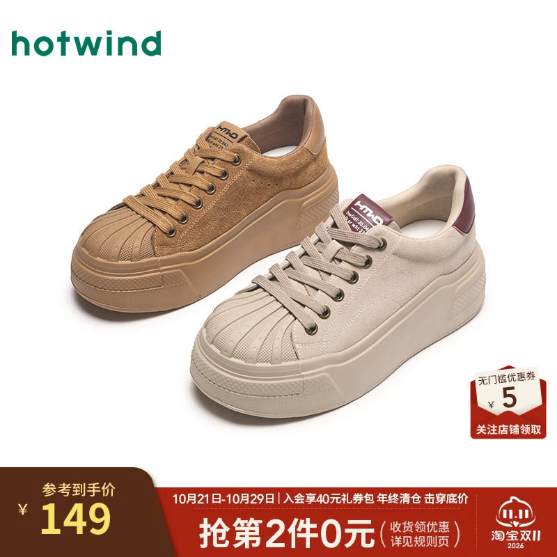【商场同款】热风贝壳头面包鞋26春新复古棕色厚底休闲鞋百搭鞋女