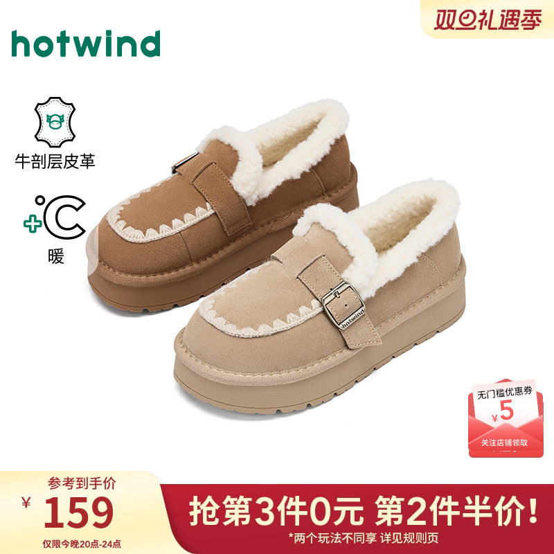 2025年冬季新款女士时尚休闲靴