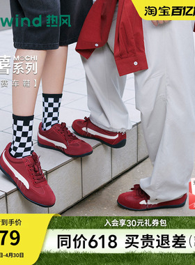 【商场同款】热风红色赛车鞋2026年春新款百搭德训鞋休闲鞋女