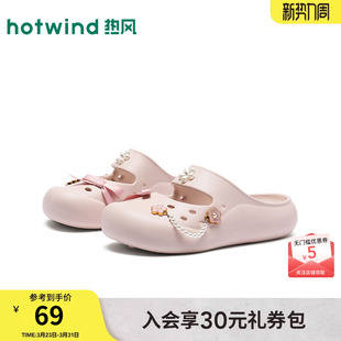 百搭包头拖外穿凉拖鞋 新款 H62W26217B 女2026年夏季 热风粉色洞洞鞋