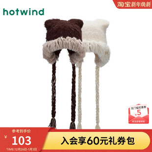 热风女士帽子2025年冬季 毛绒拼接护耳毛线帽保暖显脸小帽子 新款