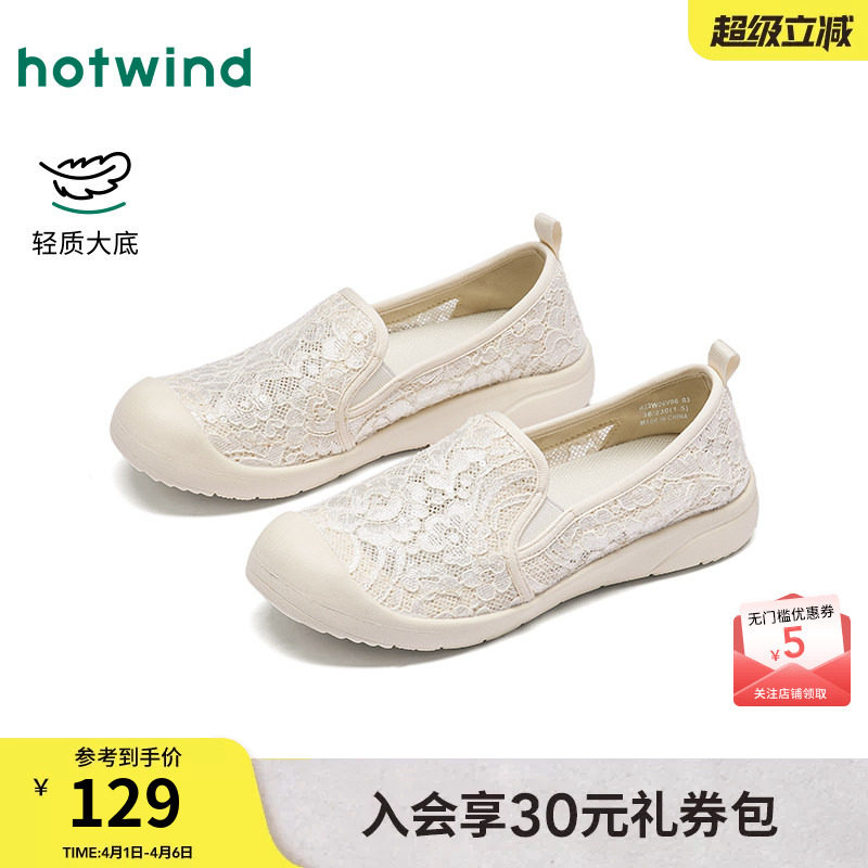 热风透气渔夫鞋女鞋2026年春季新款百搭舒适浅口单鞋甜美通勤鞋子