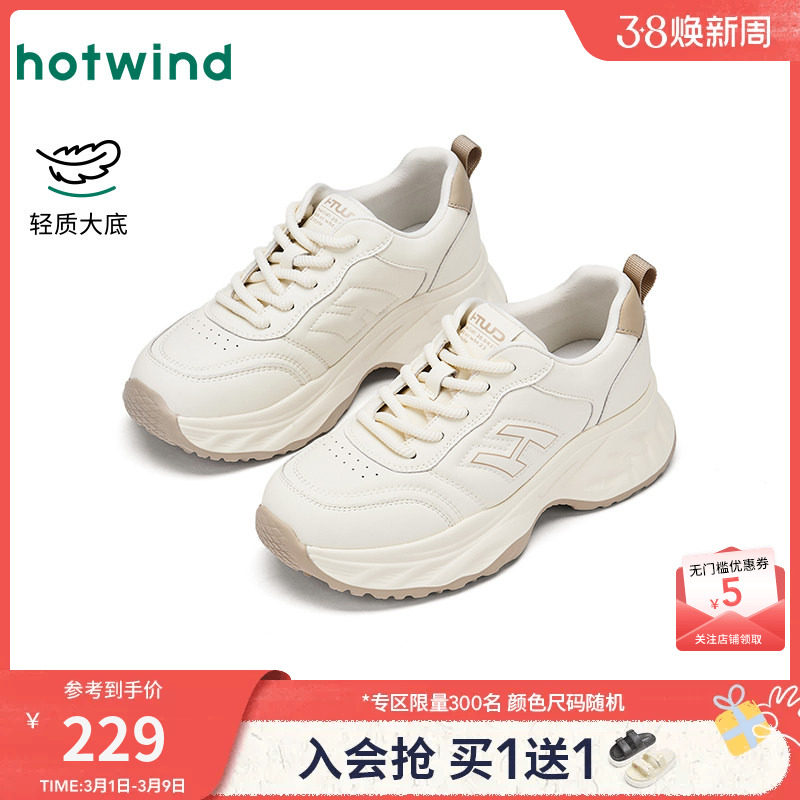热风厚底老爹鞋女鞋2026年春季新款增高显瘦小白鞋户外慢跑鞋子